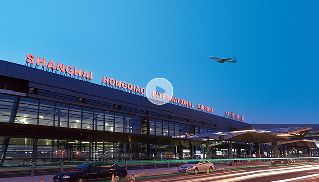 沪港机场·年度报告