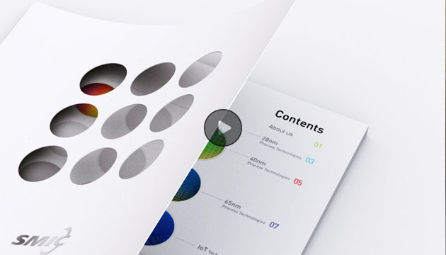 中芯国际·产品画册