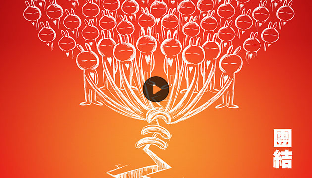 中芯国际文化海报 中芯国际文化海报