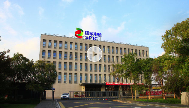 国家电投 国家电投