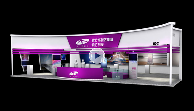 紫竹创投 紫竹创投