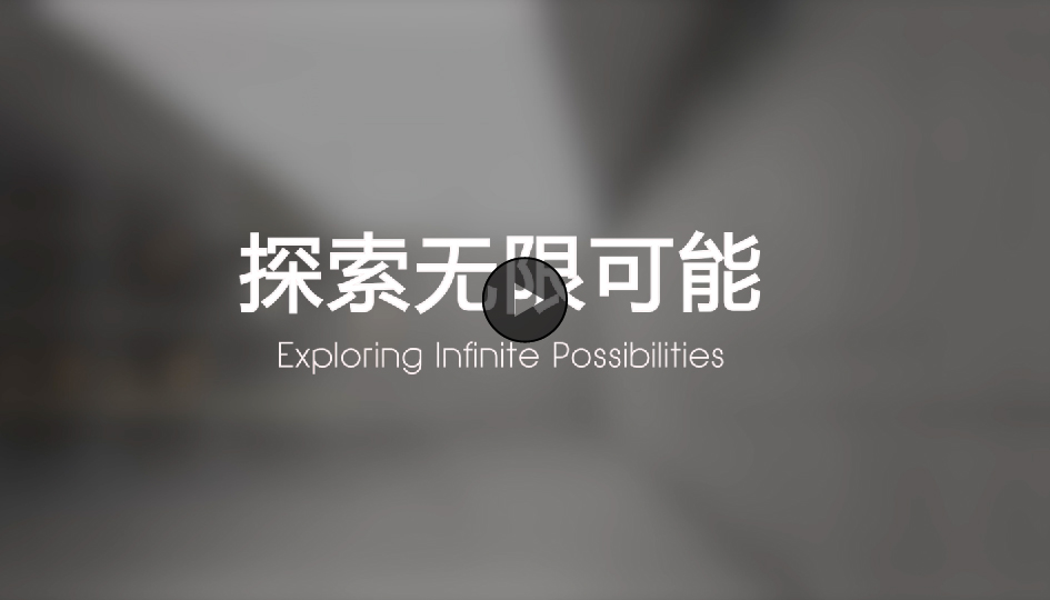 魔墙科技 魔墙科技