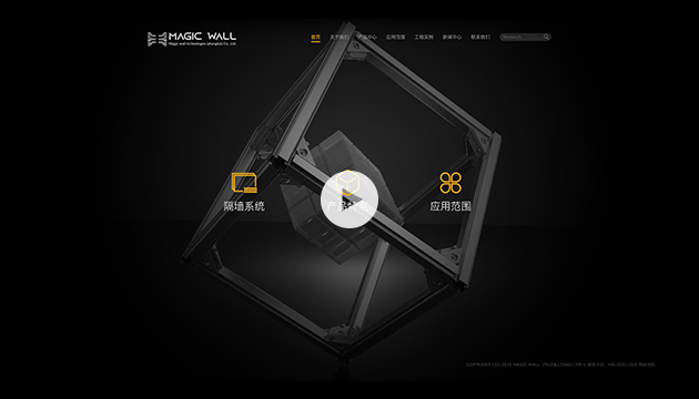 魔墙科技·网站 魔墙科技·网站